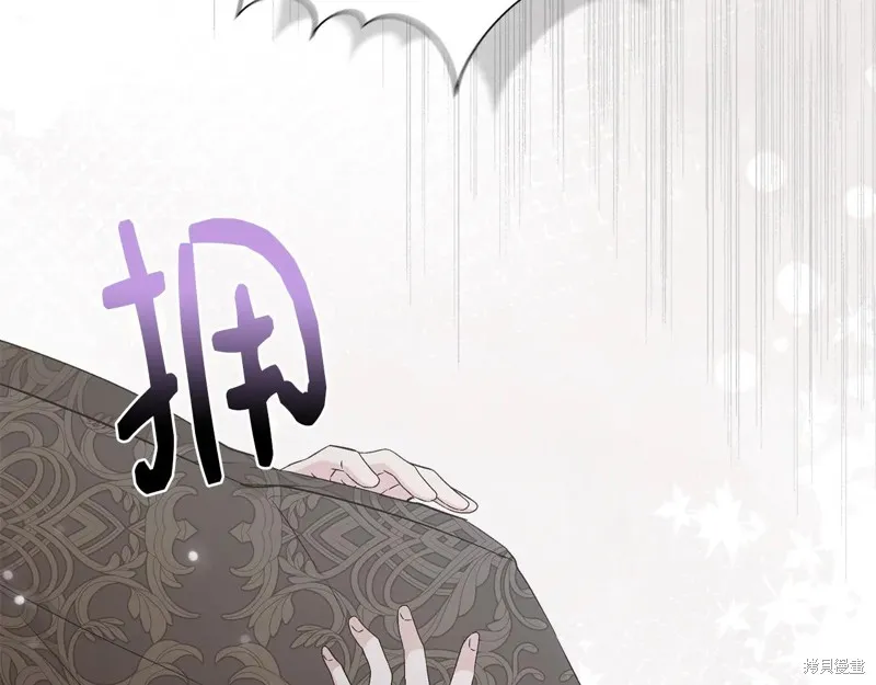 我不再是灰姑娘,第118话,第160张