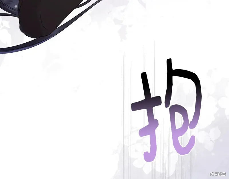 我不再是灰姑娘,第118话,第162张