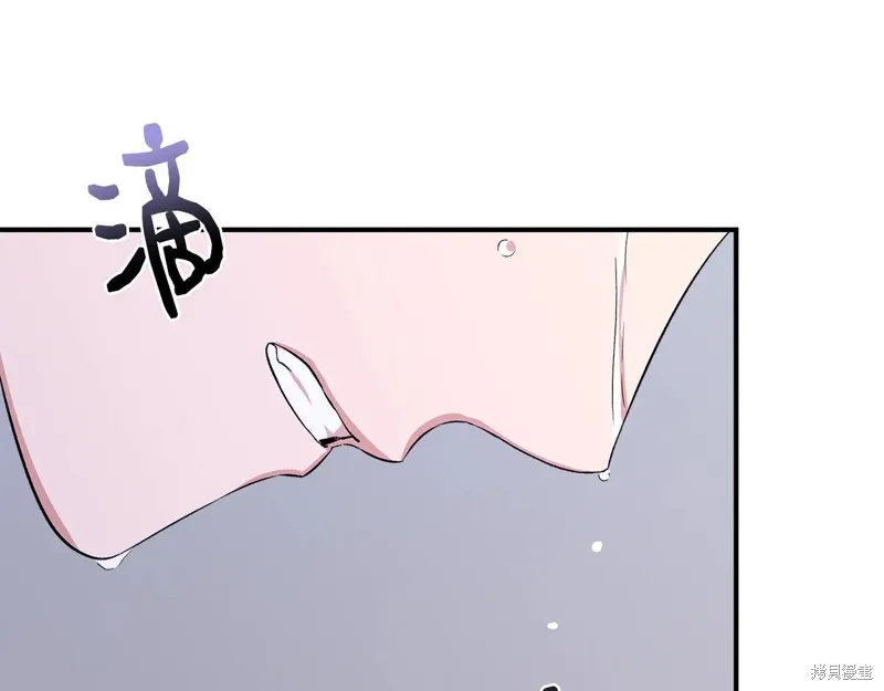 我不再是灰姑娘,第118话,第172张
