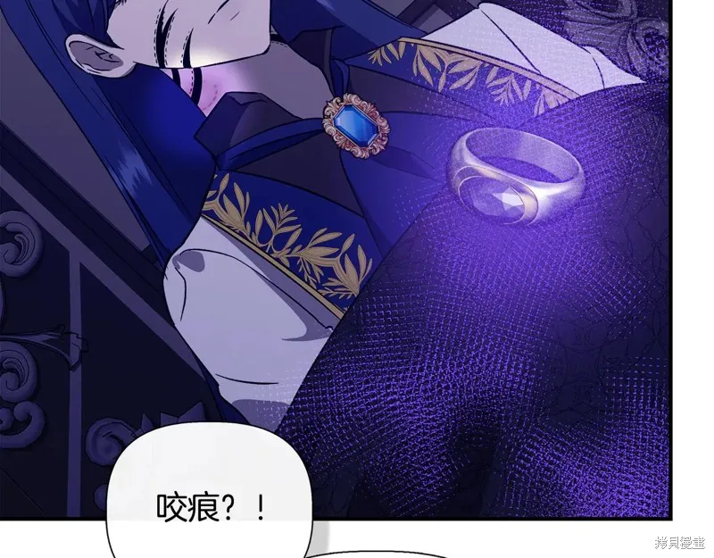 我不再是灰姑娘,第118话,第181张