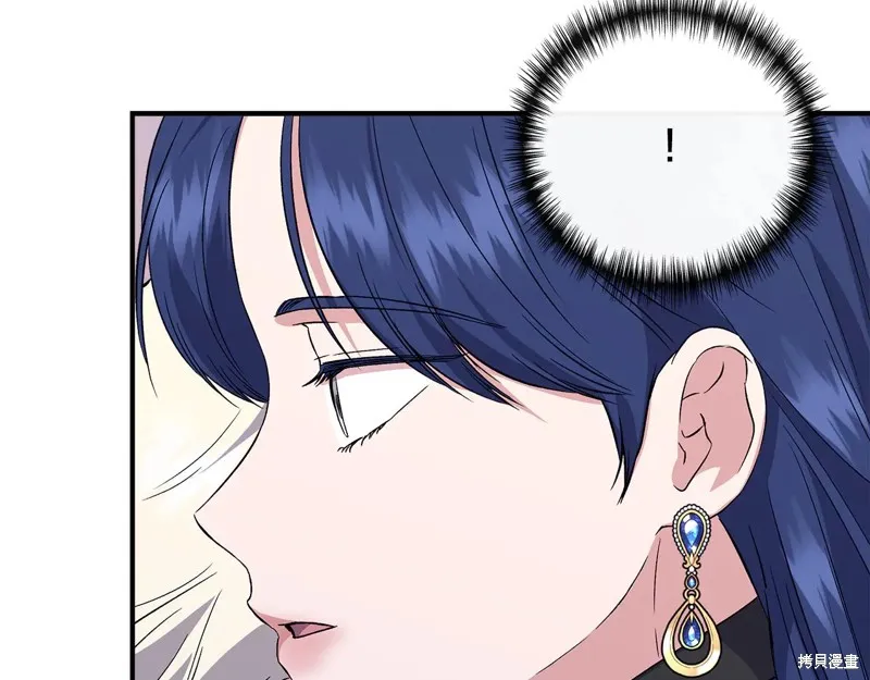 我不再是灰姑娘,第118话,第188张