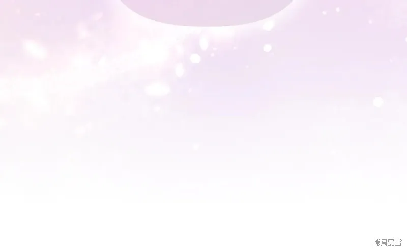 我不再是灰姑娘,第118话,第195张