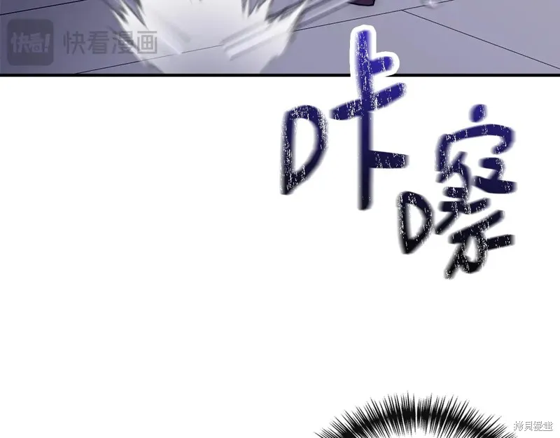 我不再是灰姑娘,第118话,第20张