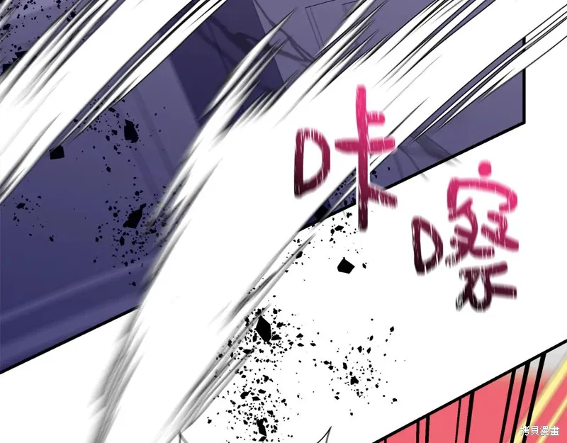 我不再是灰姑娘,第118话,第61张