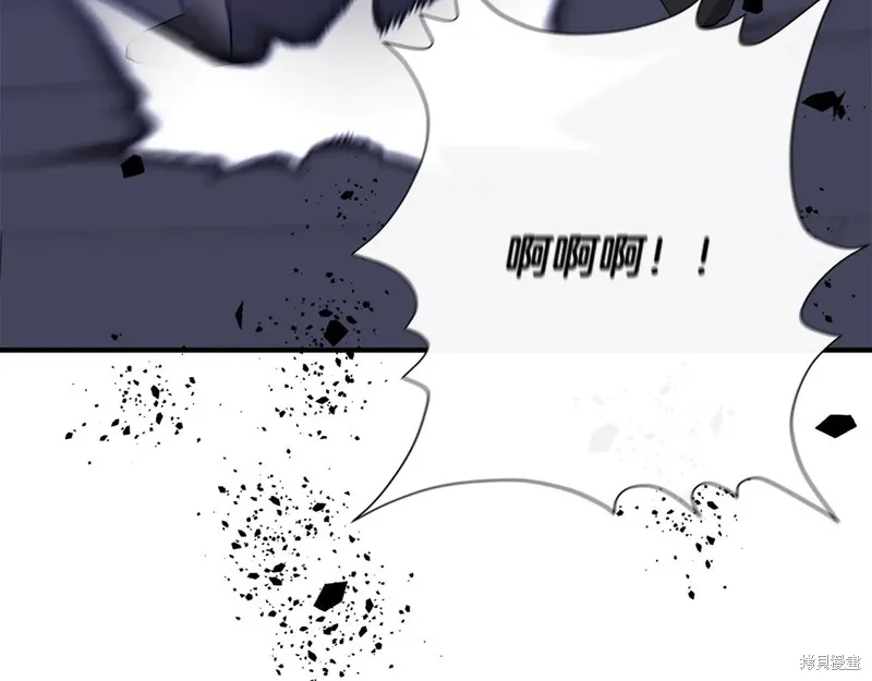 我不再是灰姑娘,第118话,第69张