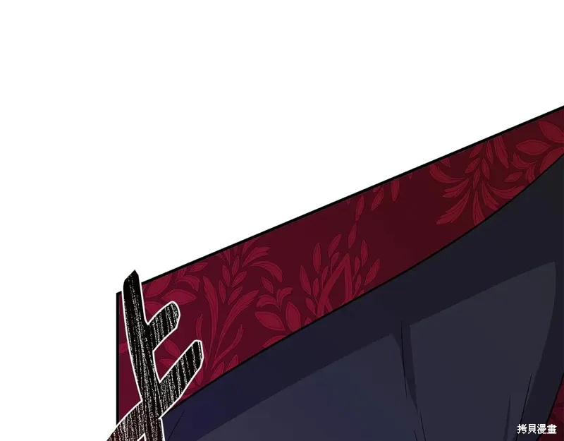 我不再是灰姑娘,第117话,第101张