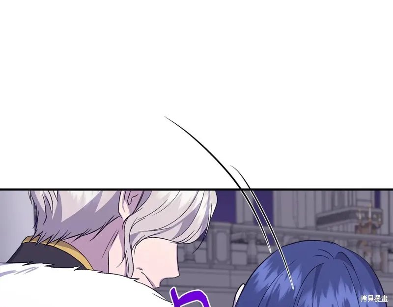 我不再是灰姑娘,第117话,第108张