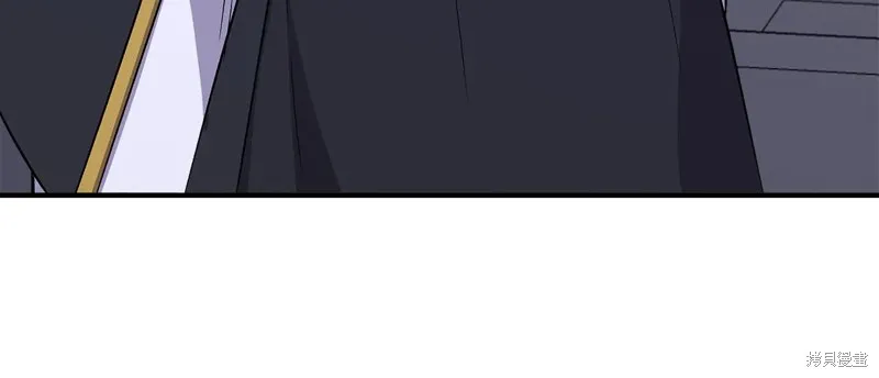 我不再是灰姑娘,第117话,第113张