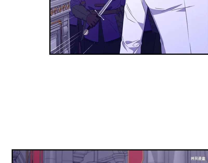 我不再是灰姑娘,第117话,第147张