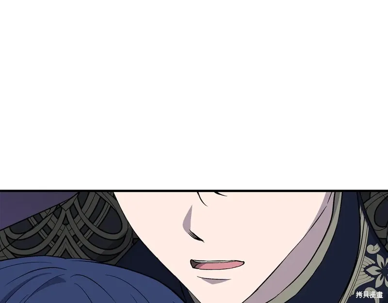 我不再是灰姑娘,第117话,第172张