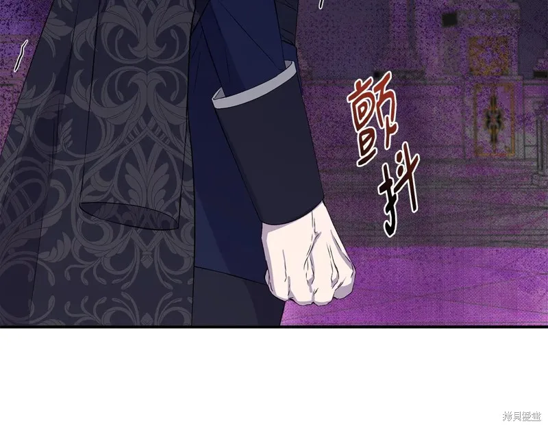 我不再是灰姑娘,第117话,第35张