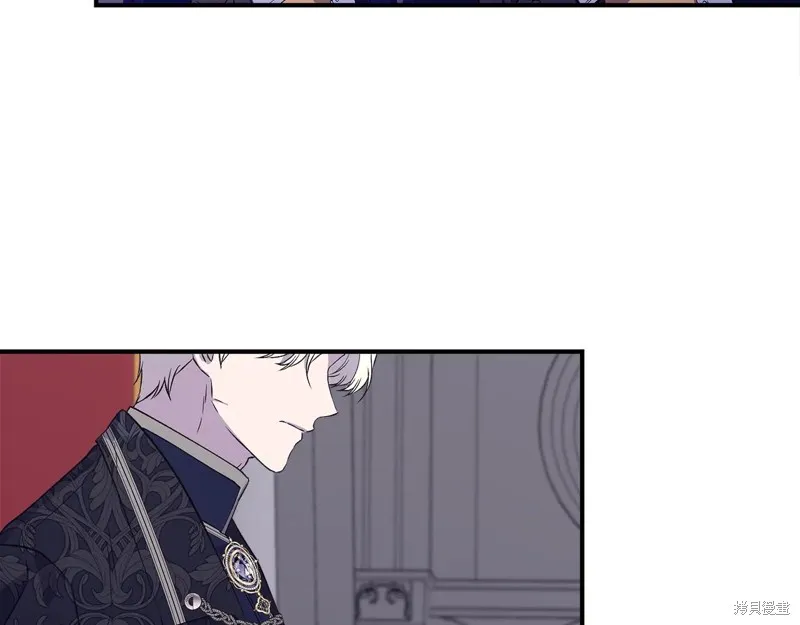 我不再是灰姑娘,第117话,第44张