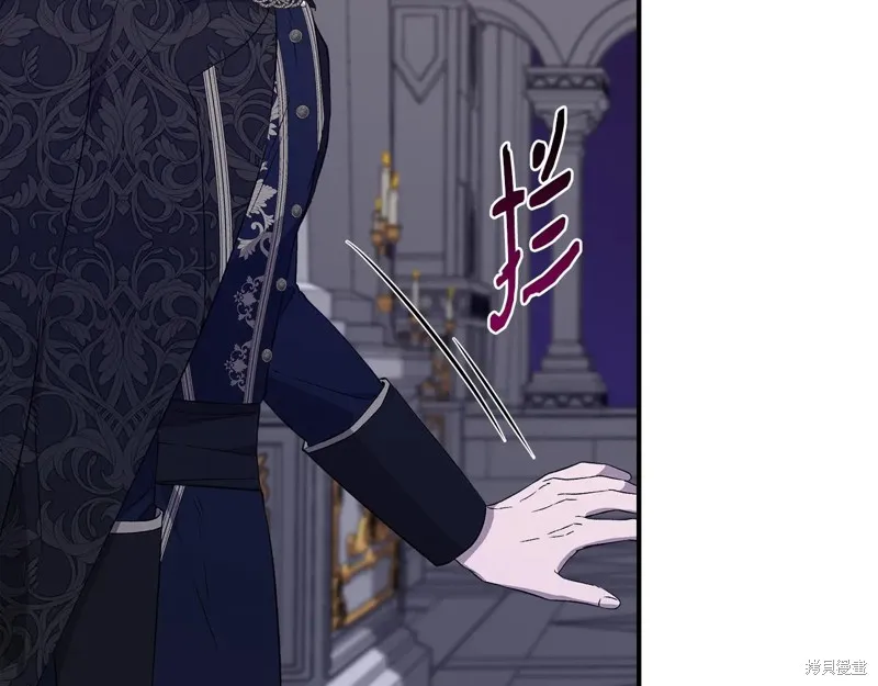 我不再是灰姑娘,第117话,第45张
