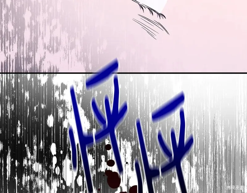 我不再是灰姑娘,第117话,第8张