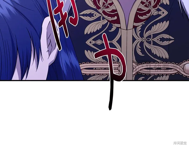 我不再是灰姑娘,第117话,第82张