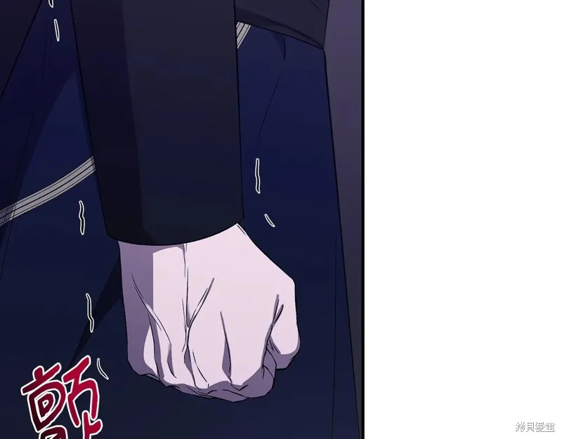 我不再是灰姑娘,第117话,第85张