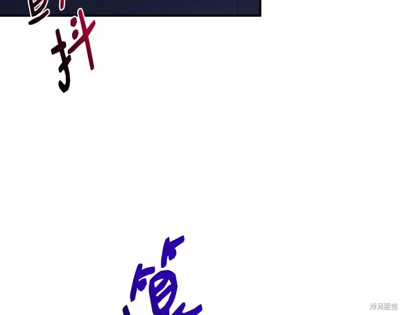 我不再是灰姑娘,第117话,第86张