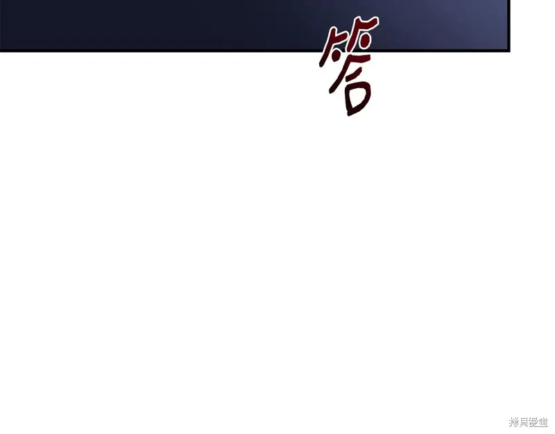 我不再是灰姑娘,第117话,第89张