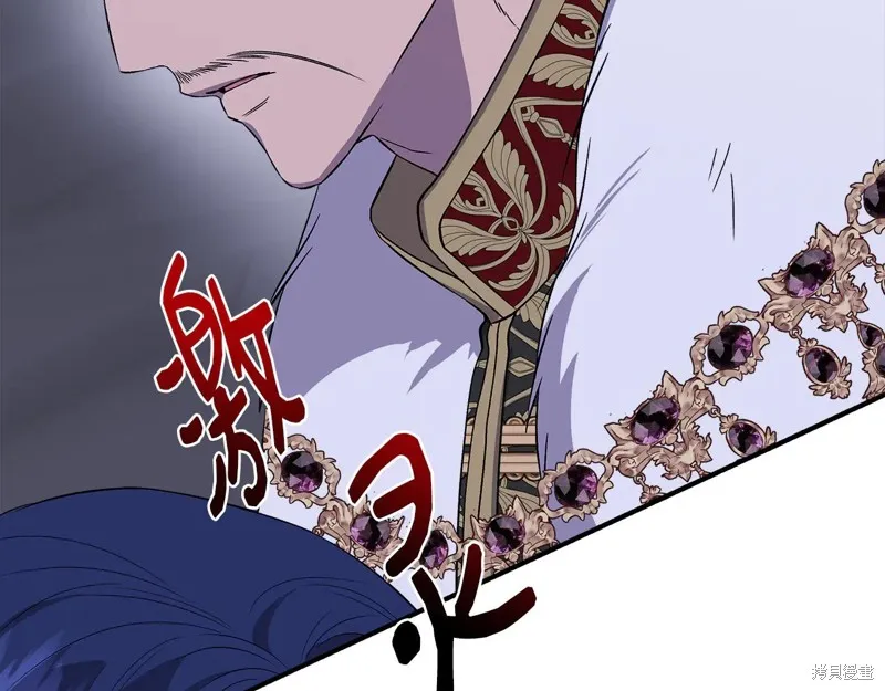 我不再是灰姑娘,第117话,第95张