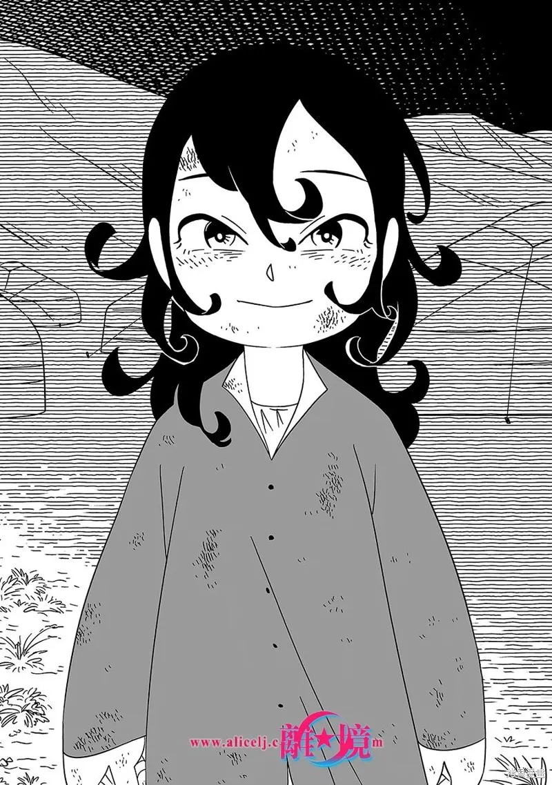 穹廬下的魔女,第05話,第12张