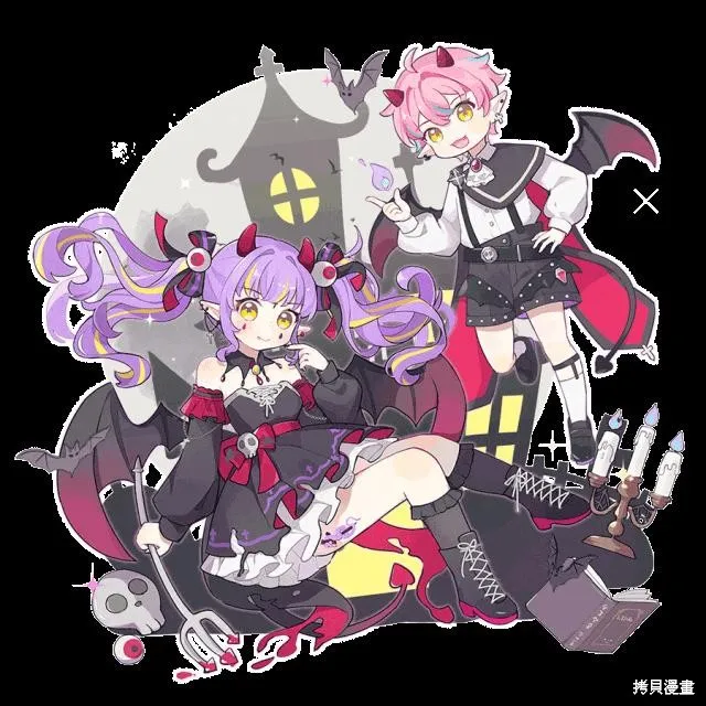 穹廬下的魔女,第36話,第27张