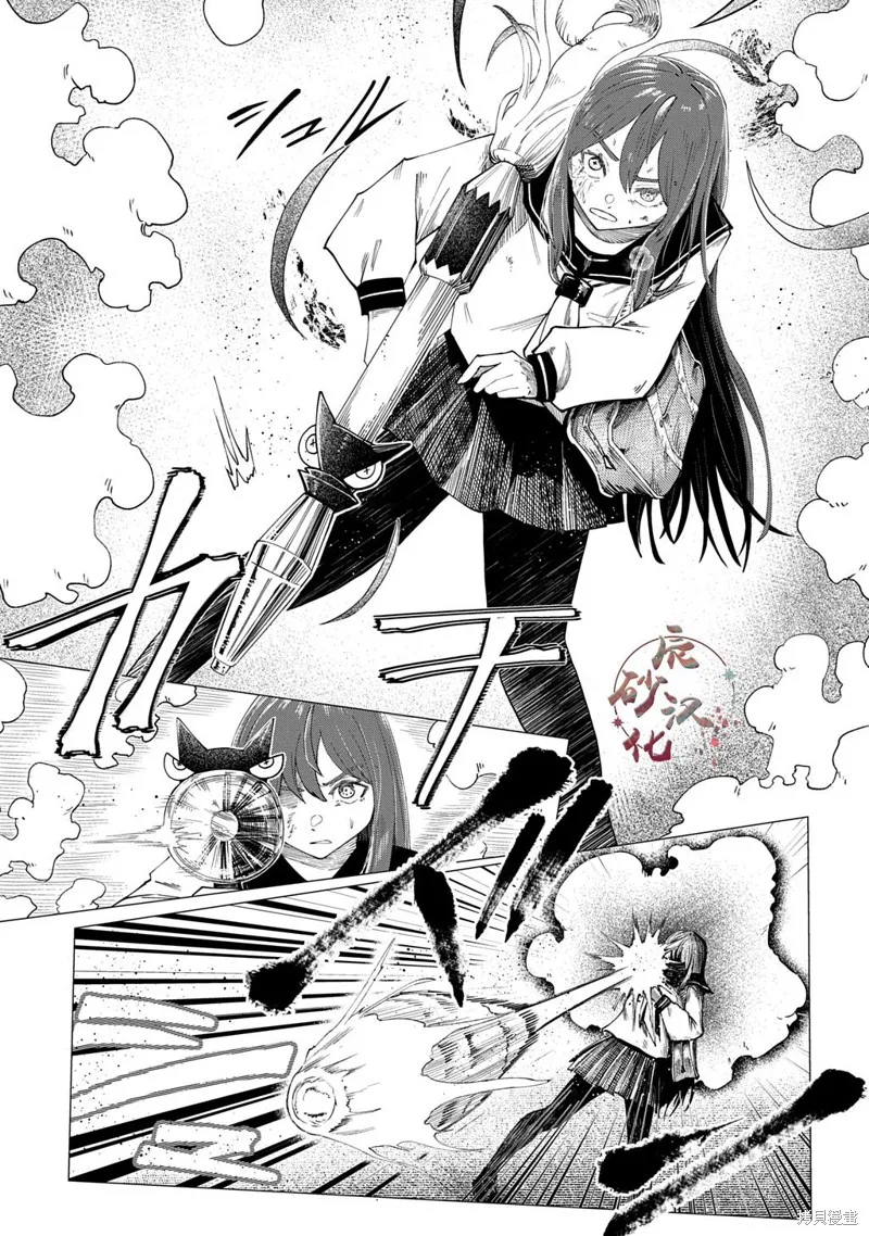 放學後的侵略者,第03話,第11张