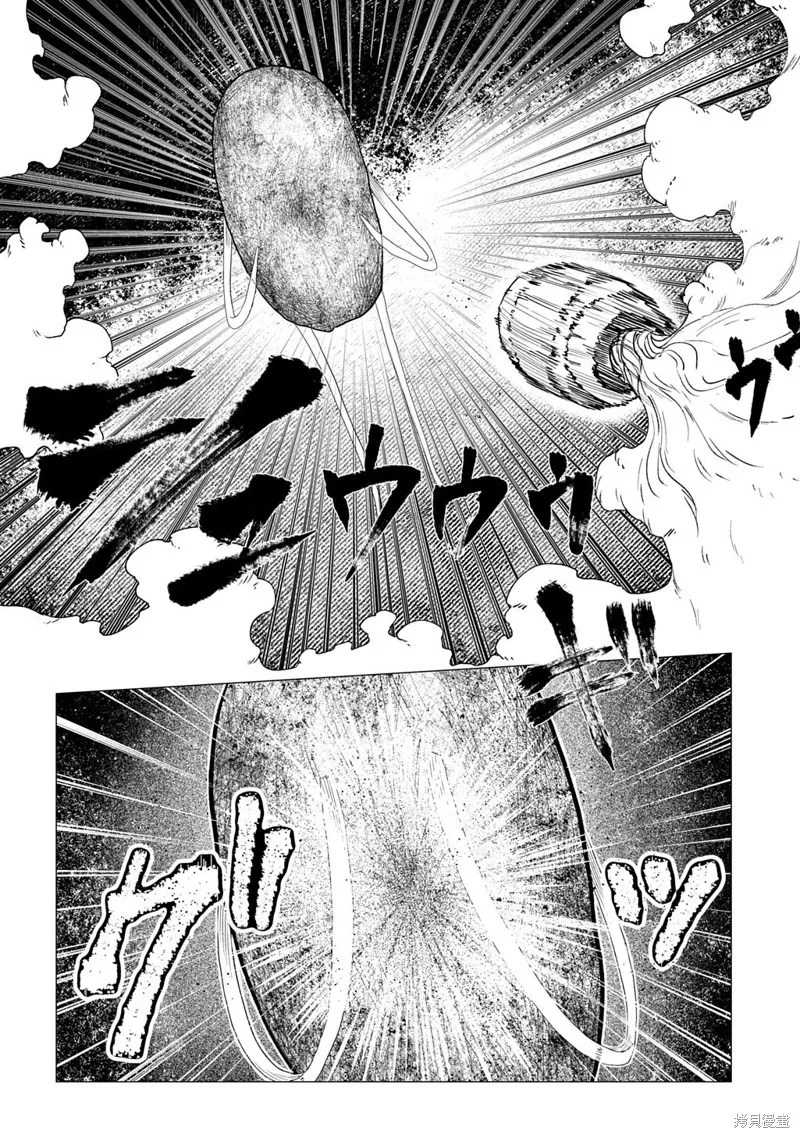放學後的侵略者,第03話,第12张