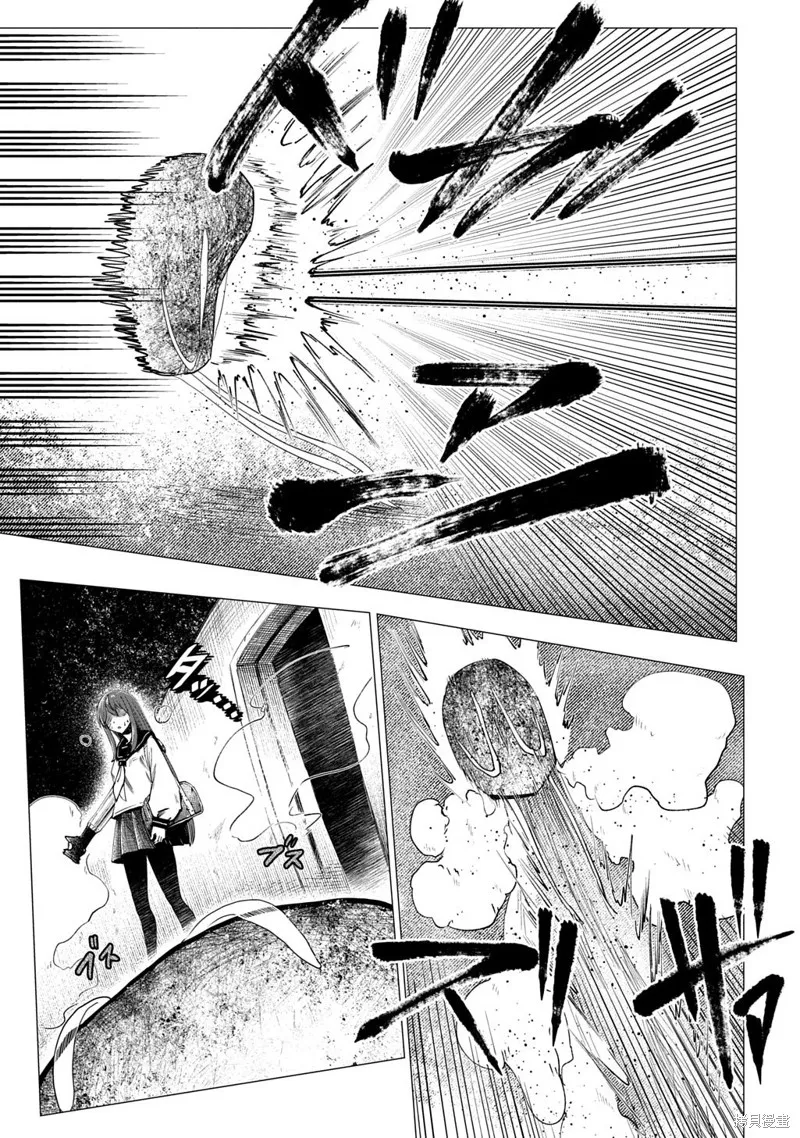 放學後的侵略者,第03話,第13张