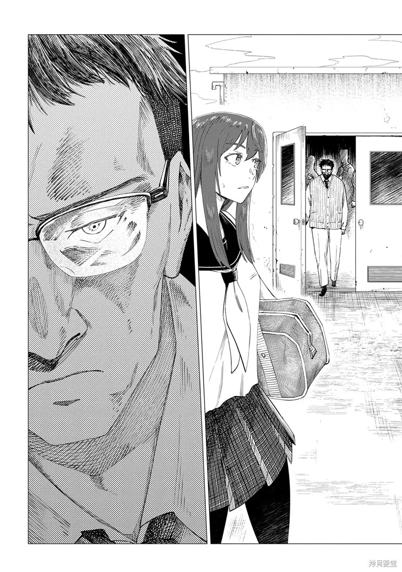 放學後的侵略者,第08話,第14张