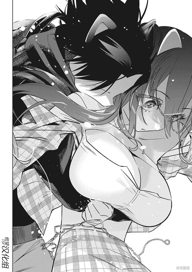 既然要畫戀愛漫畫,第21話,第22张