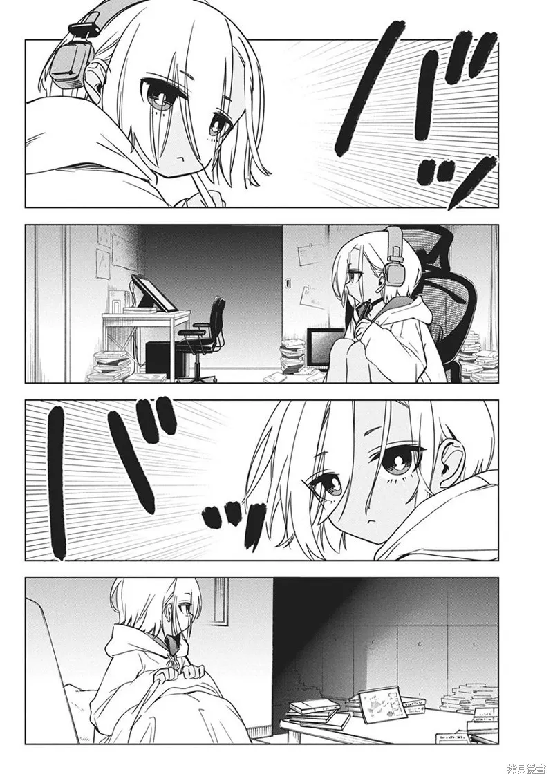 既然要畫戀愛漫畫,第19話,第6张