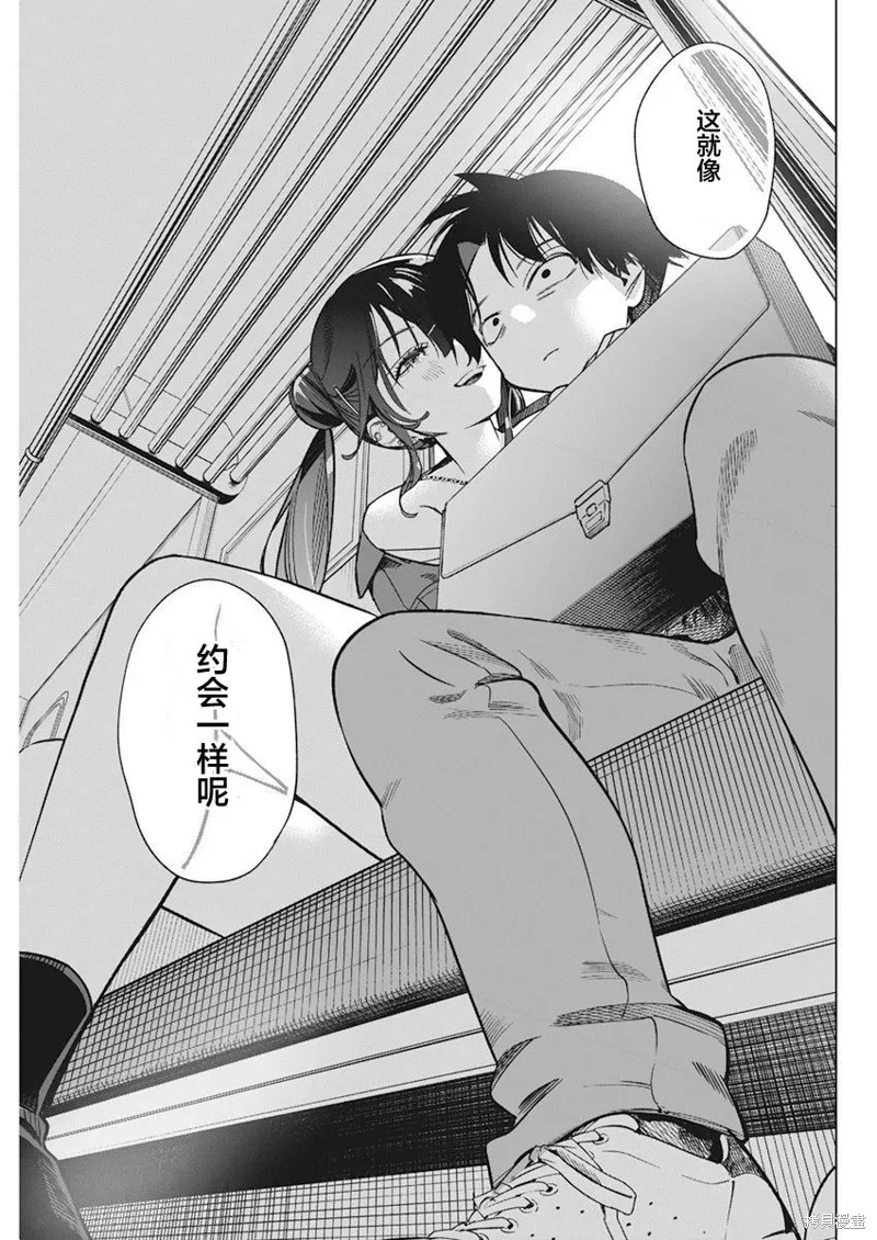 既然要畫戀愛漫畫,第05話,第11张