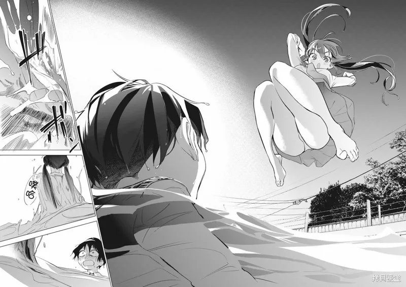 既然要畫戀愛漫畫,第03話,第19张