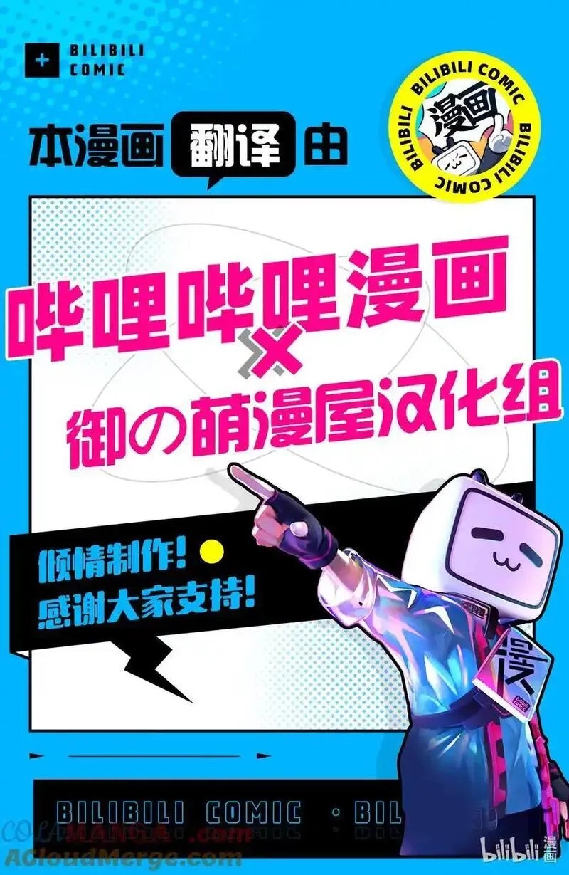 黑之召唤士,135 英灵的地下墓地Ⅷ,第21张