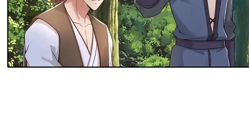 我可以无限顿悟,第239话 真正的对手,第17张