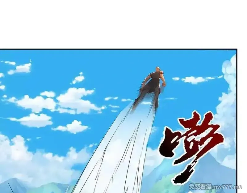 我可以无限顿悟,第239话 真正的对手,第23张
