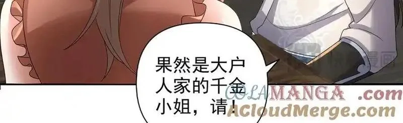 我可以无限顿悟,第235话 书山凭证,第10张