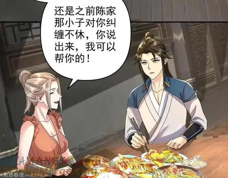 我可以无限顿悟,第235话 书山凭证,第13张