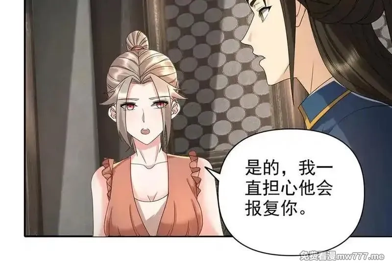 我可以无限顿悟,第235话 书山凭证,第15张