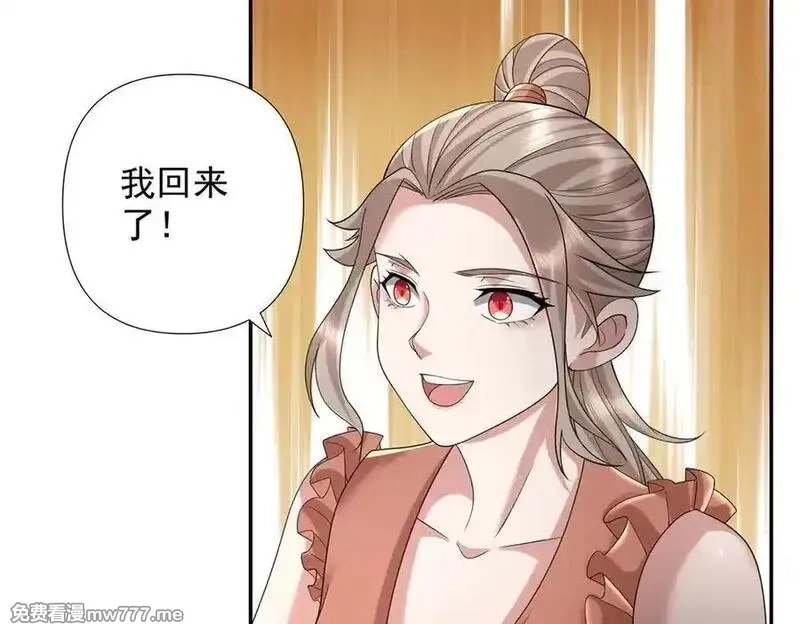 我可以无限顿悟,第235话 书山凭证,第48张