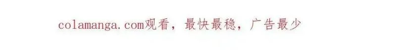 我可以无限顿悟,第235话 书山凭证,第63张