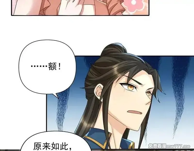 我可以无限顿悟,第235话 书山凭证,第8张