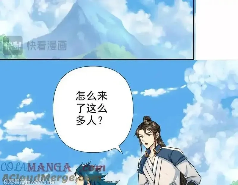我可以无限顿悟,第245话 硬角色,第13张
