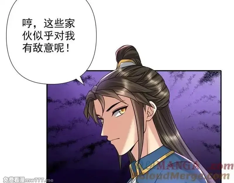 我可以无限顿悟,第245话 硬角色,第34张