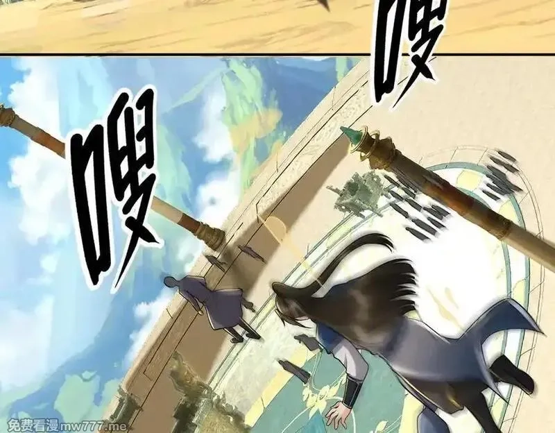 我可以无限顿悟,第245话 硬角色,第57张
