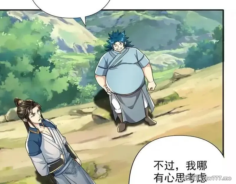 我可以无限顿悟,第245话 硬角色,第9张