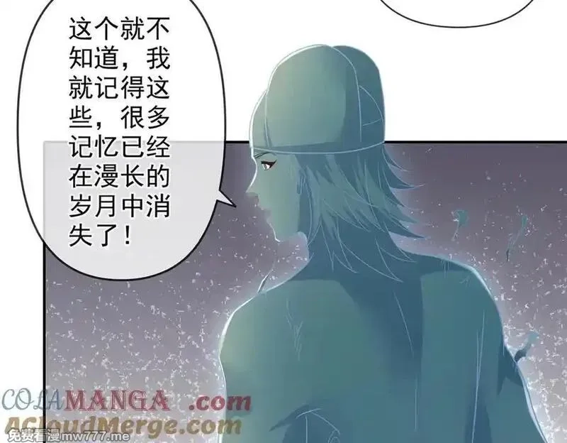 我可以无限顿悟,第247话 书山变故,第61张