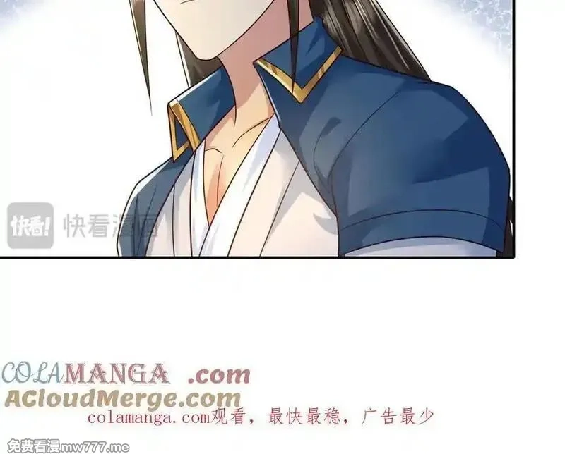 我可以无限顿悟,第247话 书山变故,第64张