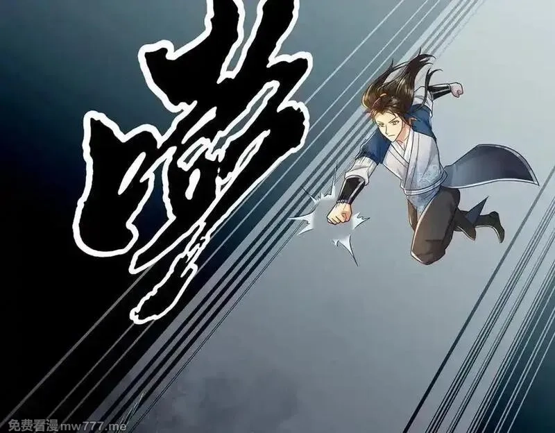我可以无限顿悟,第247话 书山变故,第9张
