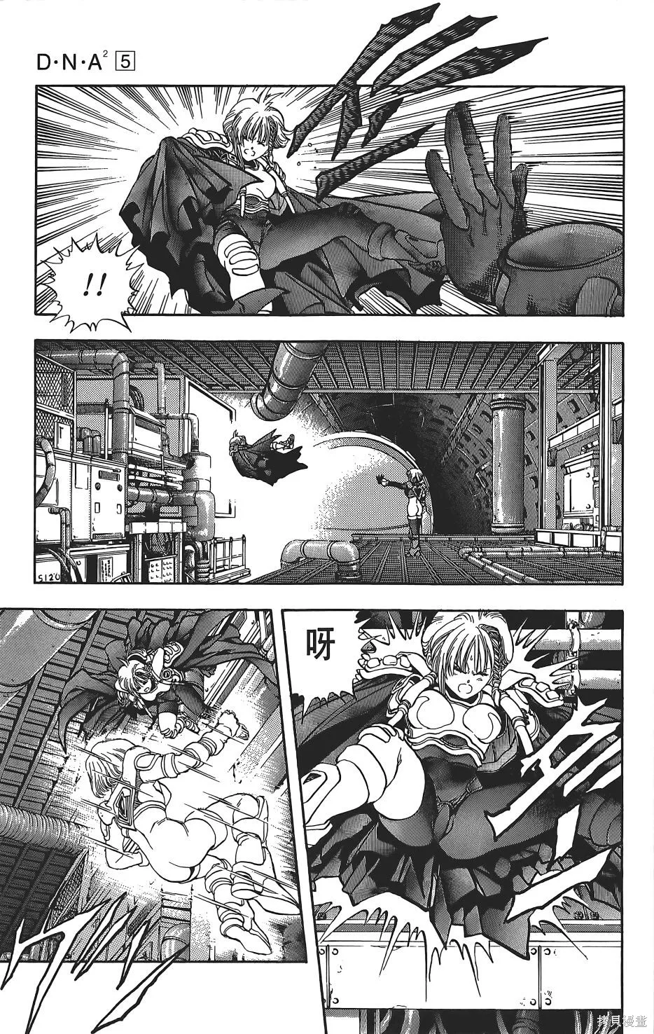 DNA²,05,第118张